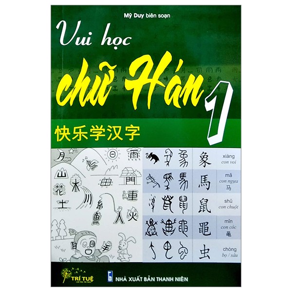 Vui Học Chữ Hán - Tập 1