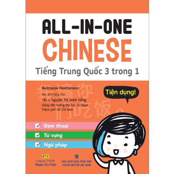 All-In-One Chinese – Tiếng Trung Quốc 3 Trong 1