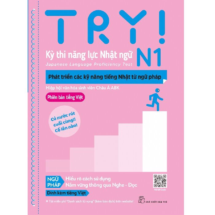 Try ! N1 - Kỳ Thi Năng Lực Nhật Ngữ - Phát Triển Các Kỹ Năng Tiếng Nhật Từ Ngữ Pháp