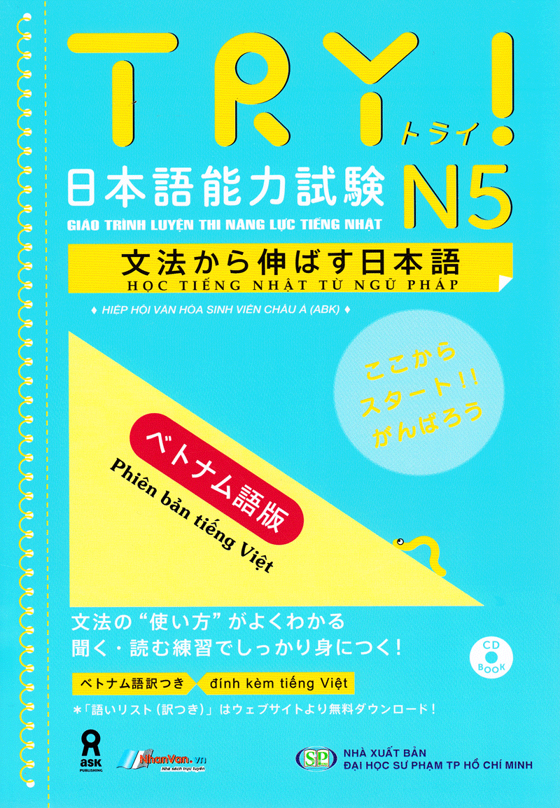 Try ! N5 - Giáo Trình Luyện Thi Năng Lực Tiếng Nhật