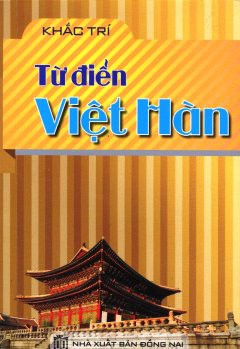 Từ Điển Việt Hàn (NXB Đồng Nai)