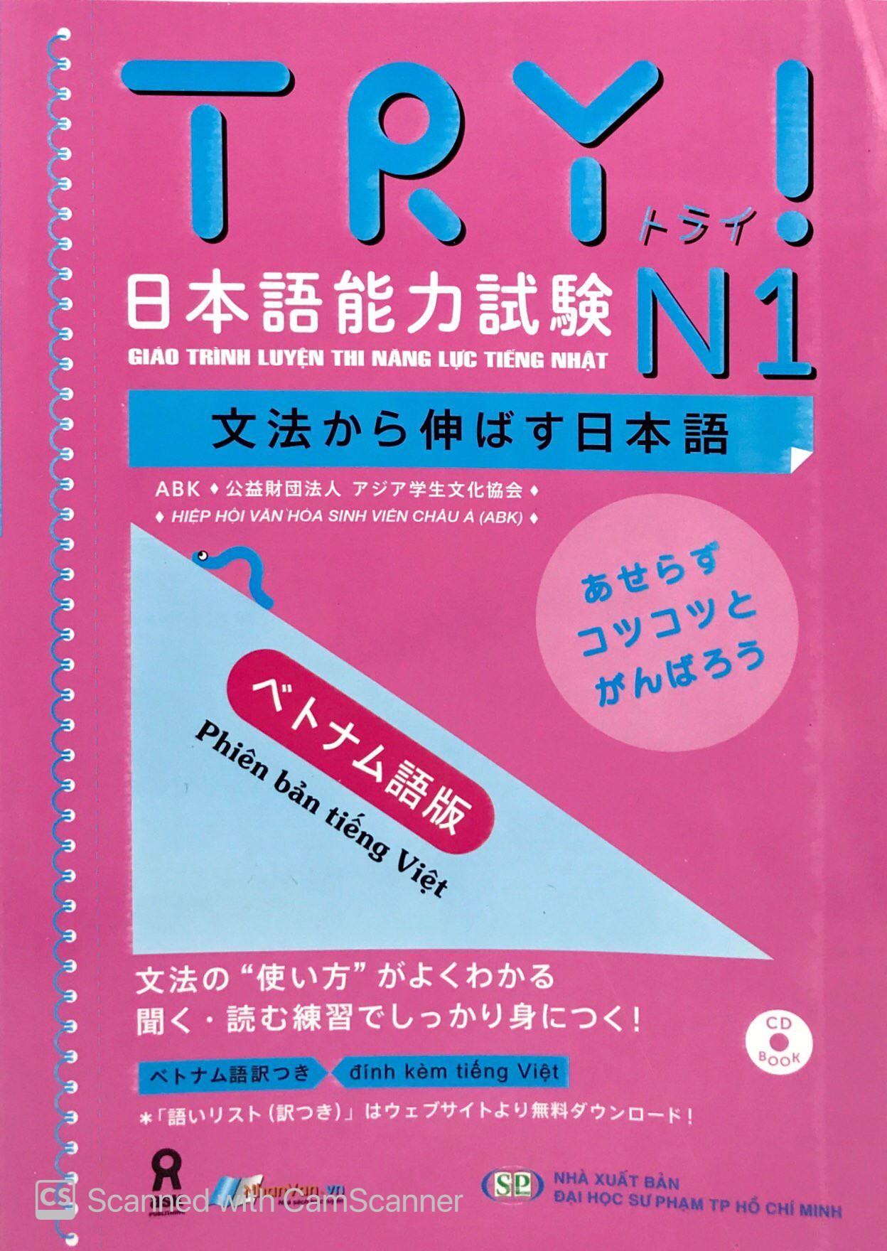 Try ! N1 - Giáo Trình Luyện Thi Năng Lực Tiếng Nhật - Kèm 1 CD
